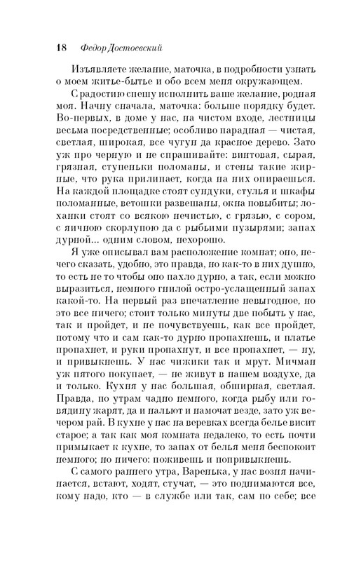 ITD000000001345462-page-0018