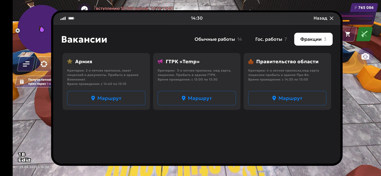 Screenshot_2025-05-29-17-30-13-985_com.jekmant.matrplauncher