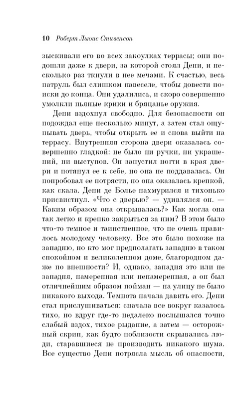 ITD000000001080209-page-0010