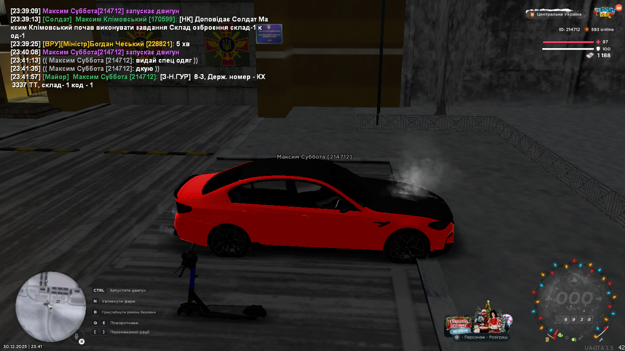 mta screen 2025 12 30 23 41 58