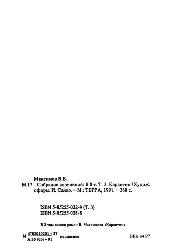 p0367
