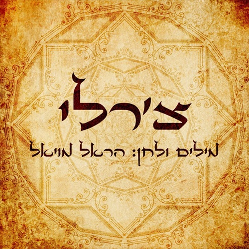 תמונה