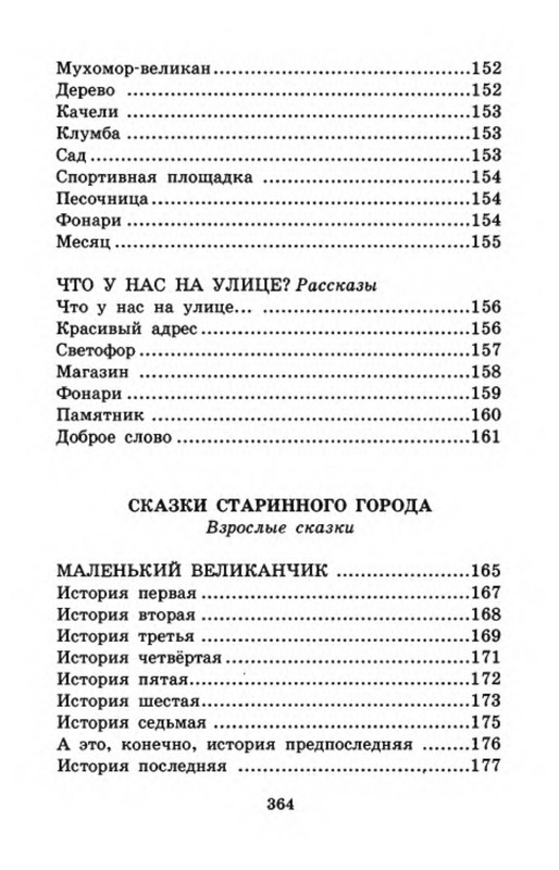 p0020