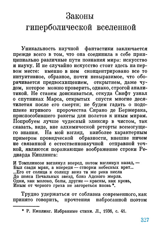 p0328