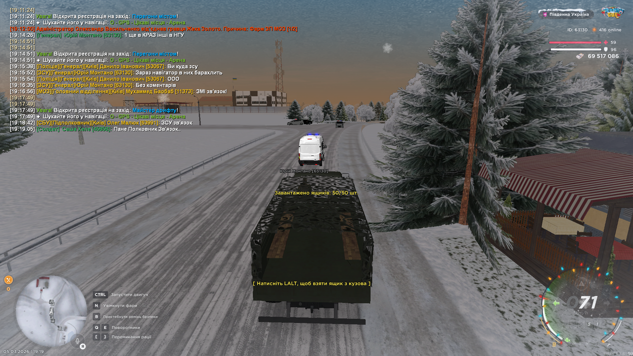 Grand Theft Auto San Andreas Screenshot 2026 03 05 19 19 05 79