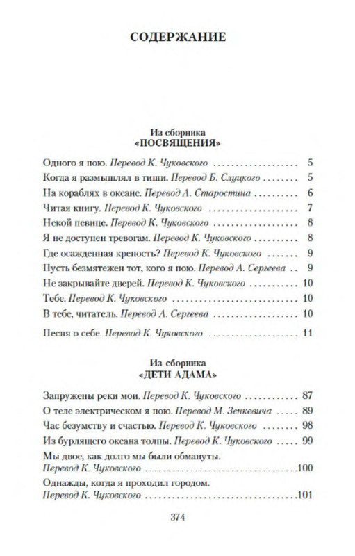 p0025