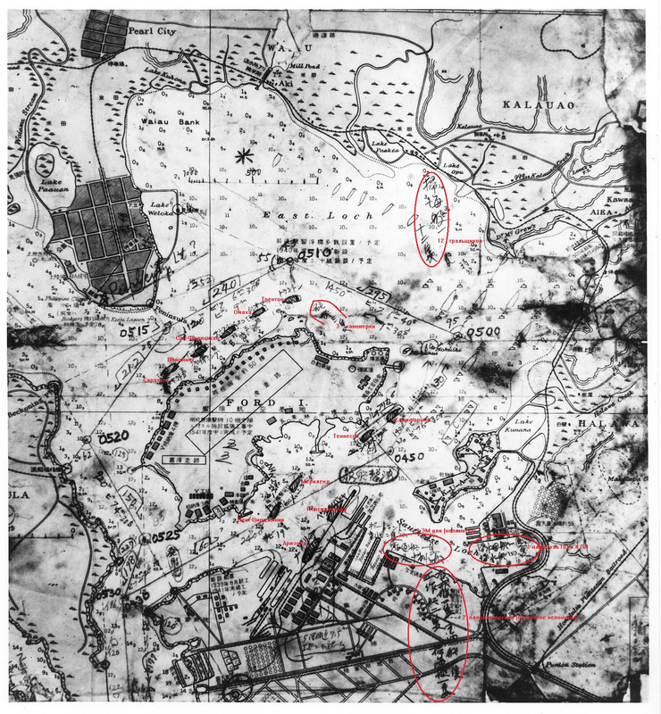 Карта Сакамаки - перевод