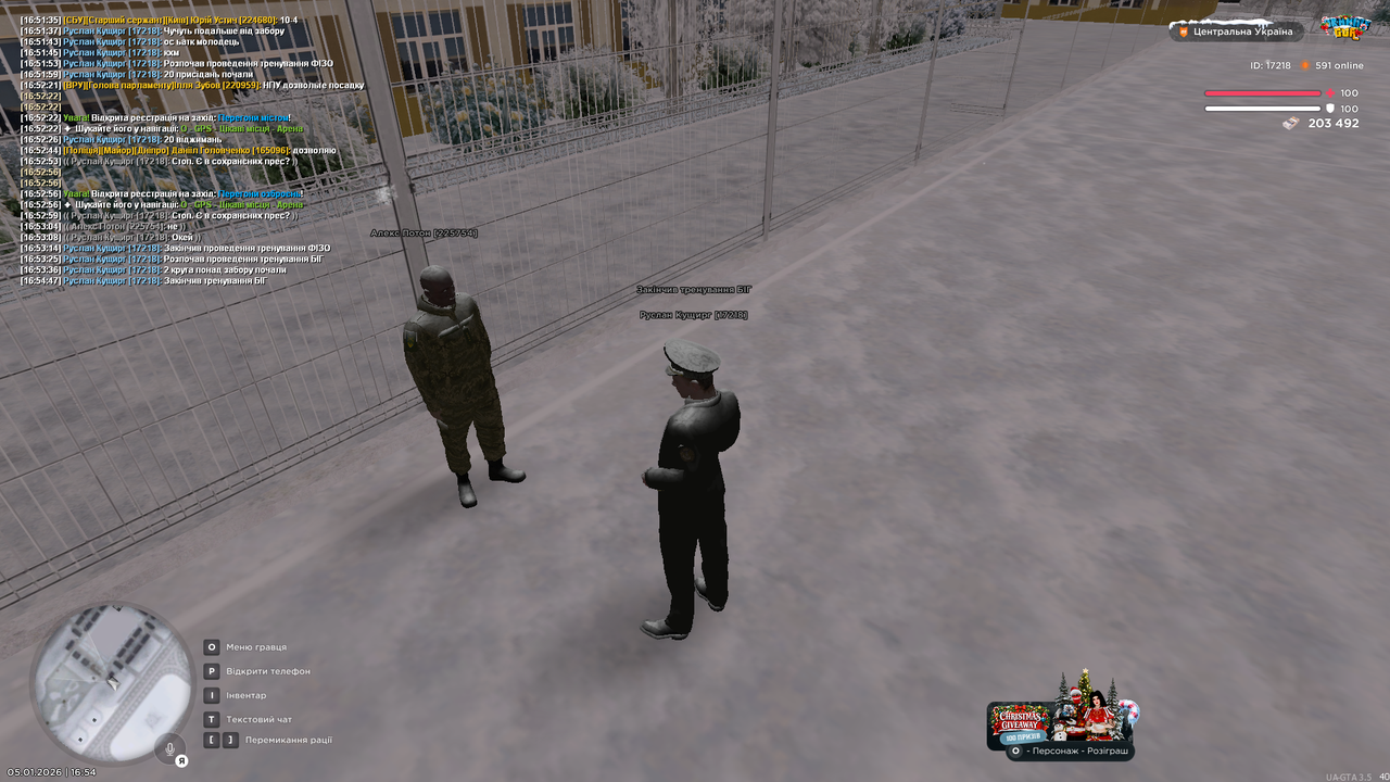 Тренування 2 (почав)