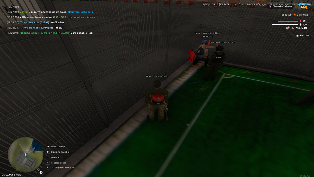 UKRAINE GTA 01 10 2026 18 29 51