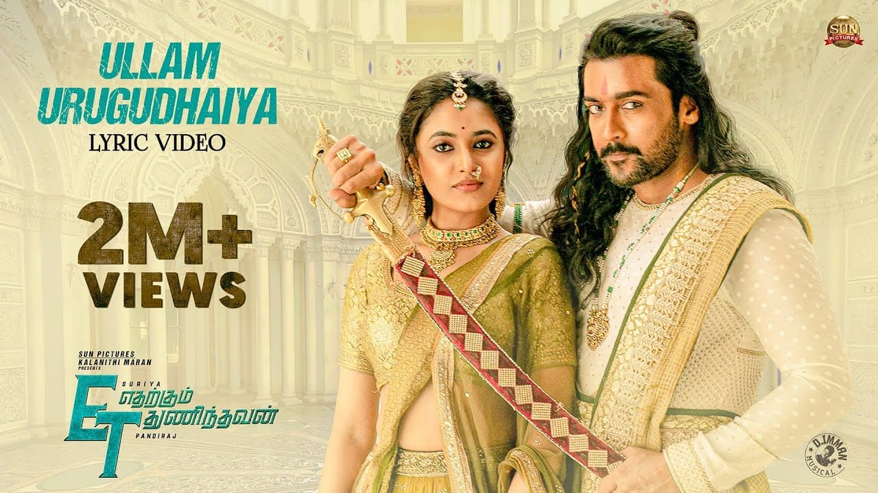Ullam Urugudhaiya Song Lyrics - Etharkkum Thunindhavan Ullam Urugudhaiya Song Lyrics - Etharkkum Thunindhavan