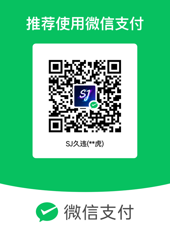 微信支付二维码