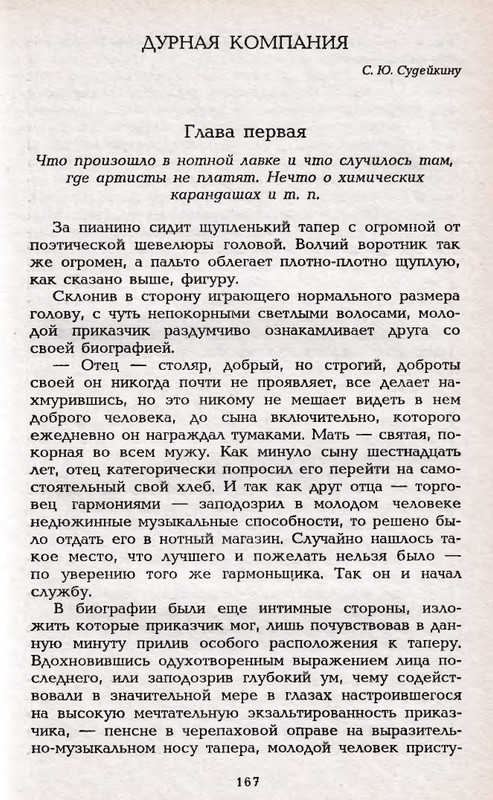 1995-page-0025