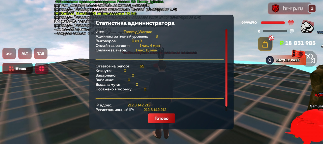 Screenshot 20260108 151848 com harsh game GTASA