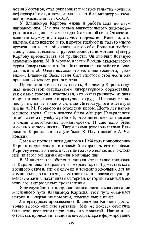 p0781