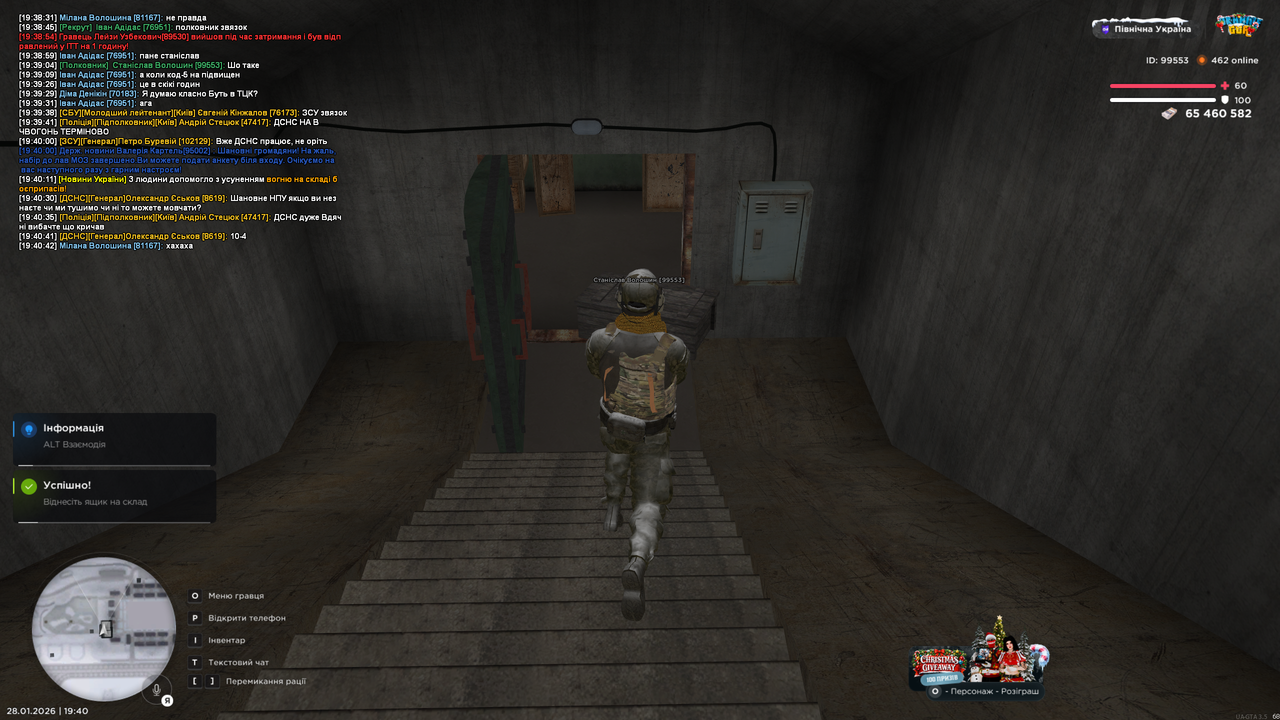 28 постачання бк