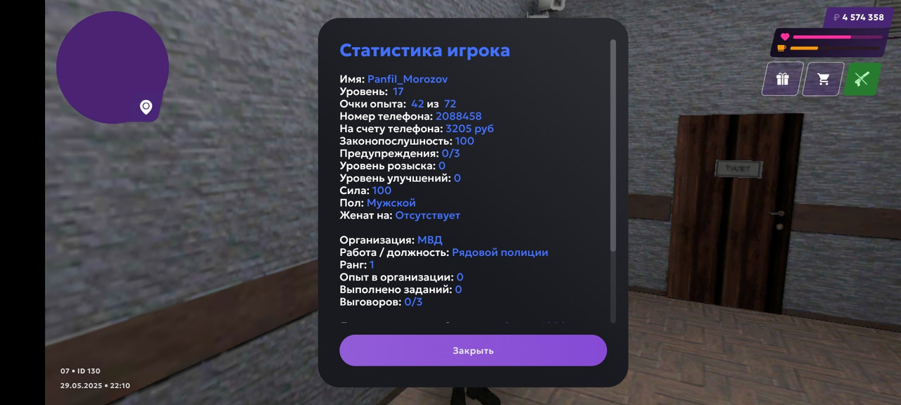 Screenshot_20250529-221021