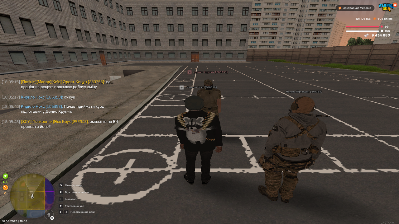 UKRAINE GTA 31 08 2026 18 05 49