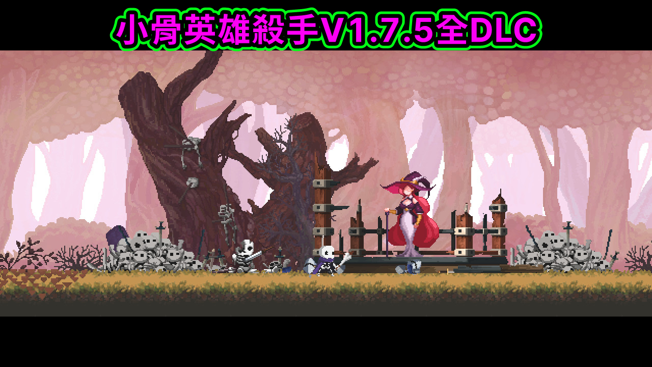 植物大戰殭屍3D魔改版