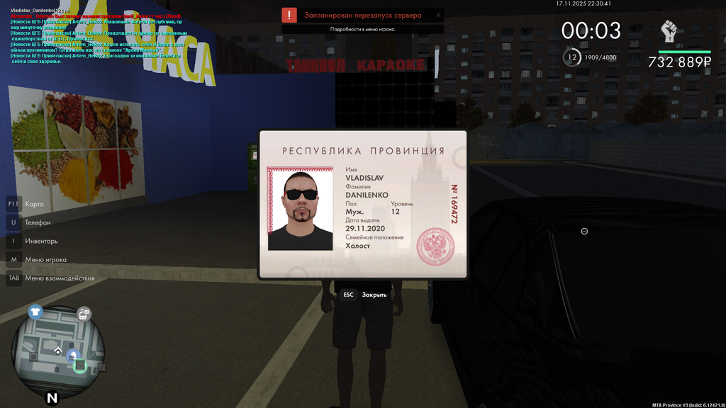 mta screen 2025 11 17 22 30 41