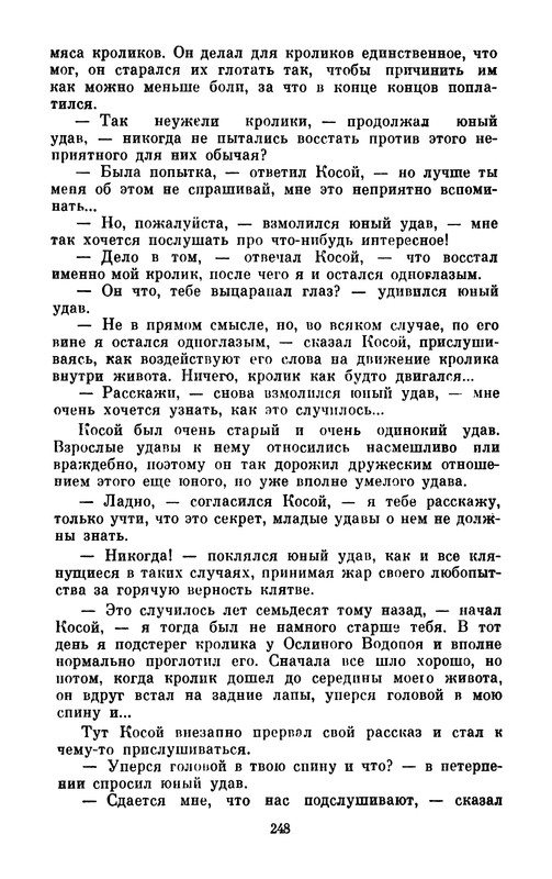 p0252