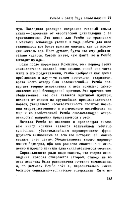 p0294