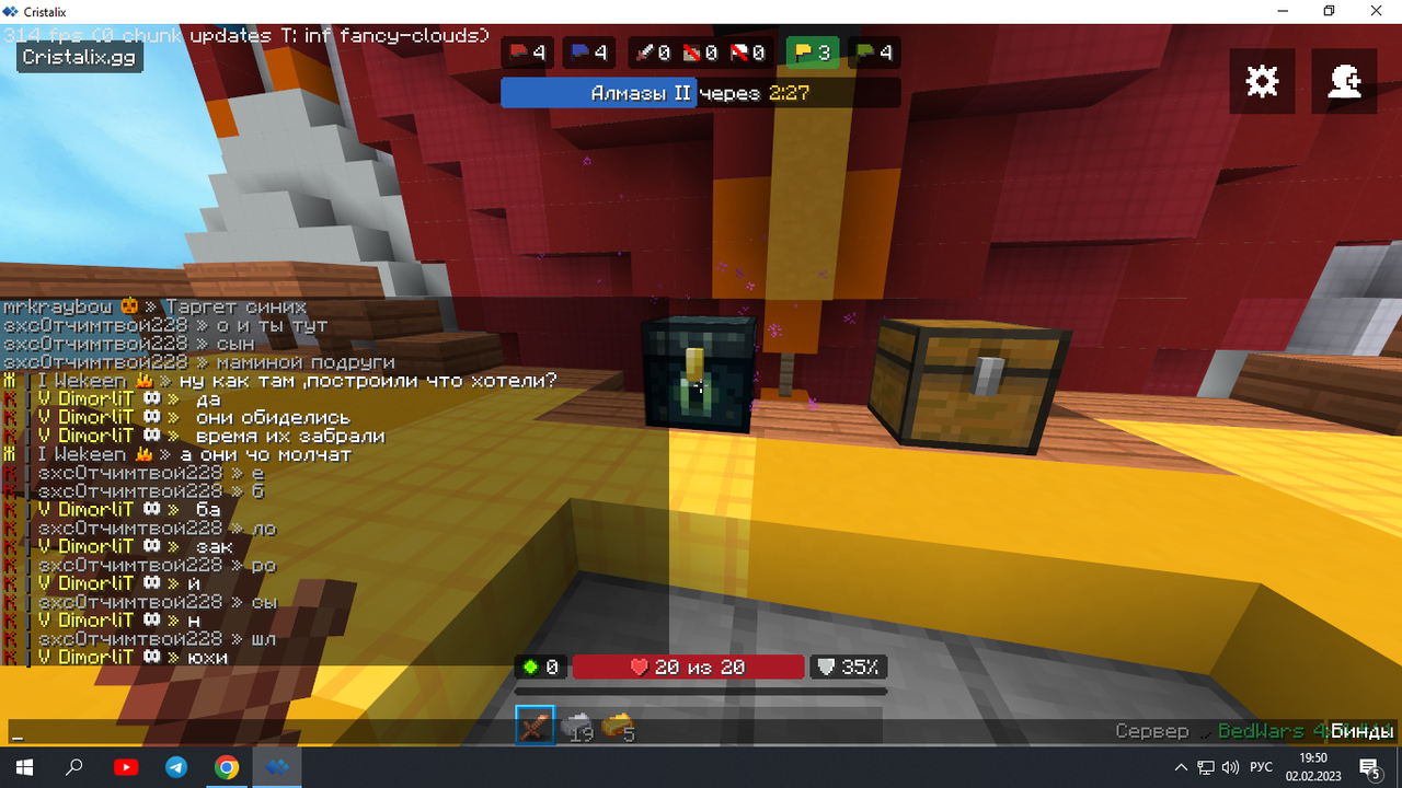 Снимок экрана (23)