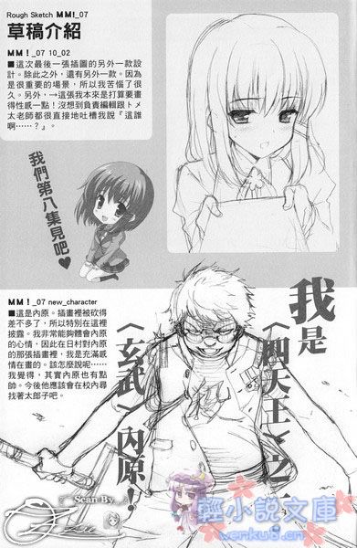 Illu22.jpg