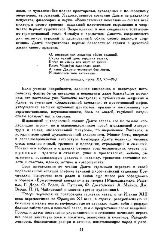 p0030