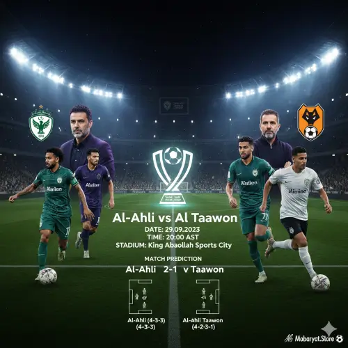 بث مباشر الأهلي والتعاون اليوم في دوري روشن السعودي 2026