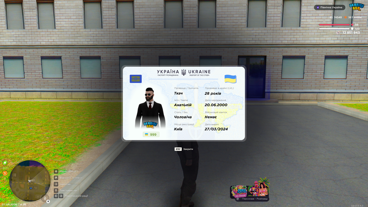 mta screen 2026 08 07 14 36 50