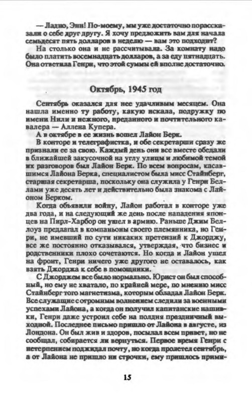 p0017