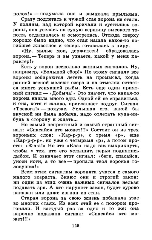 p0127