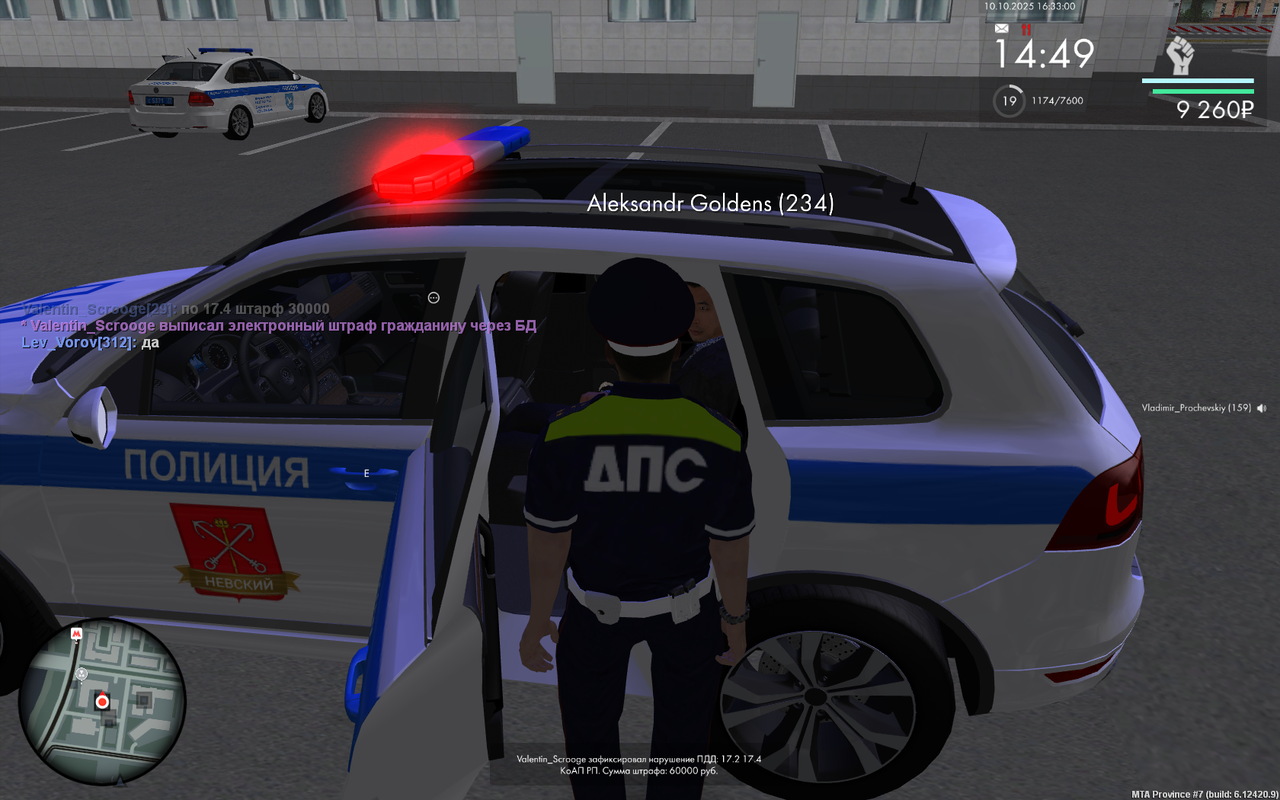 mta-screen_2025-10-10_16-32-48