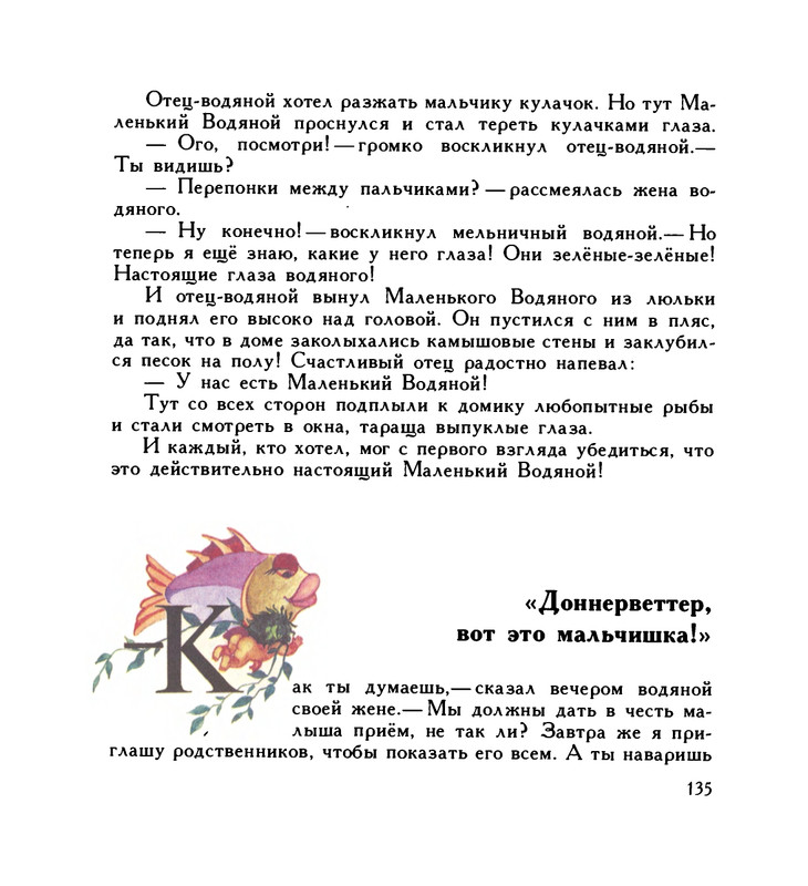 page-0139