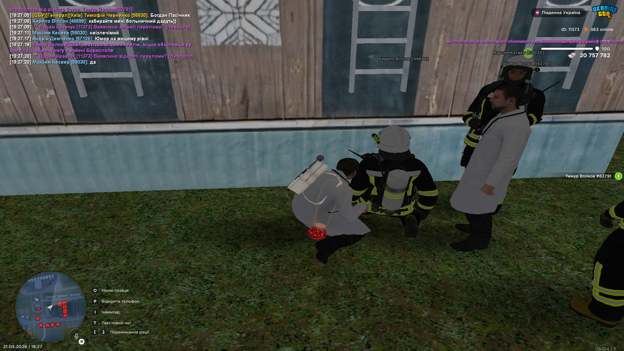 Grand Theft Auto San Andreas Screenshot 2026 05 21 19 27 21 35