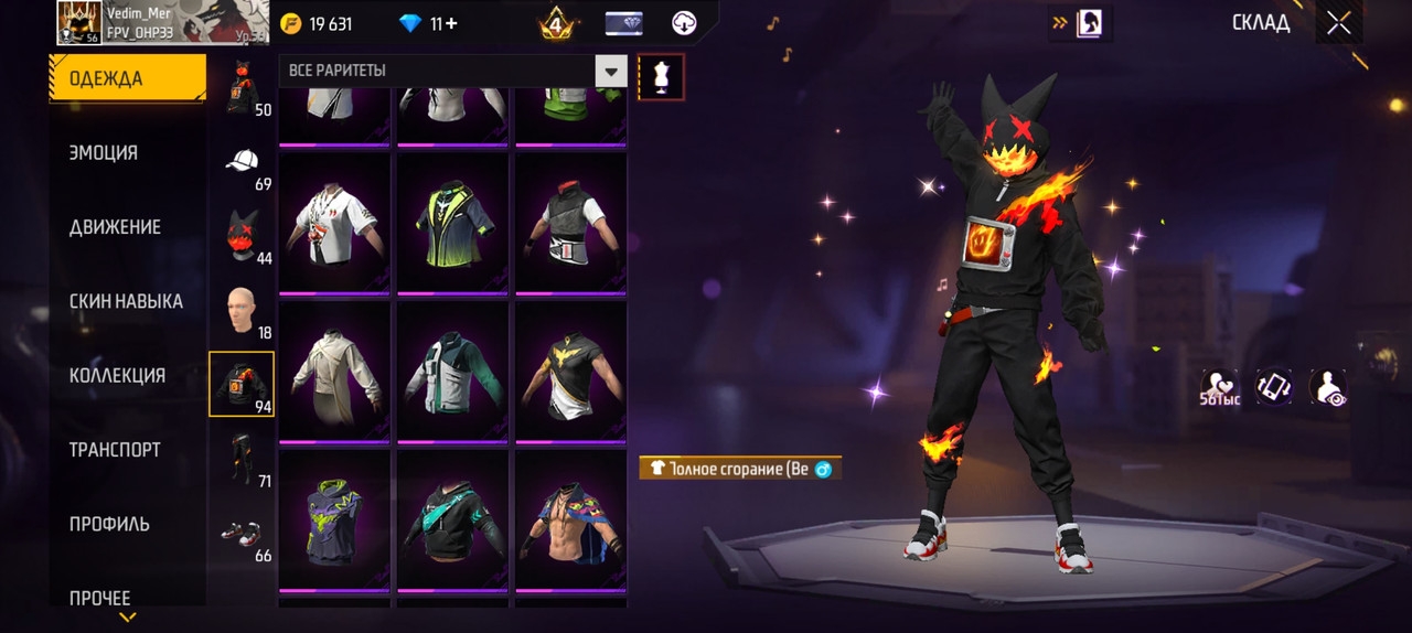Screenshot 20260812 114824