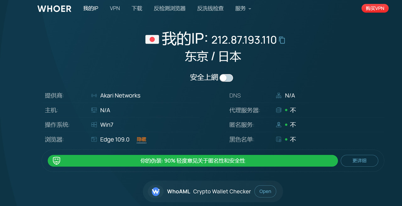 20240726165950