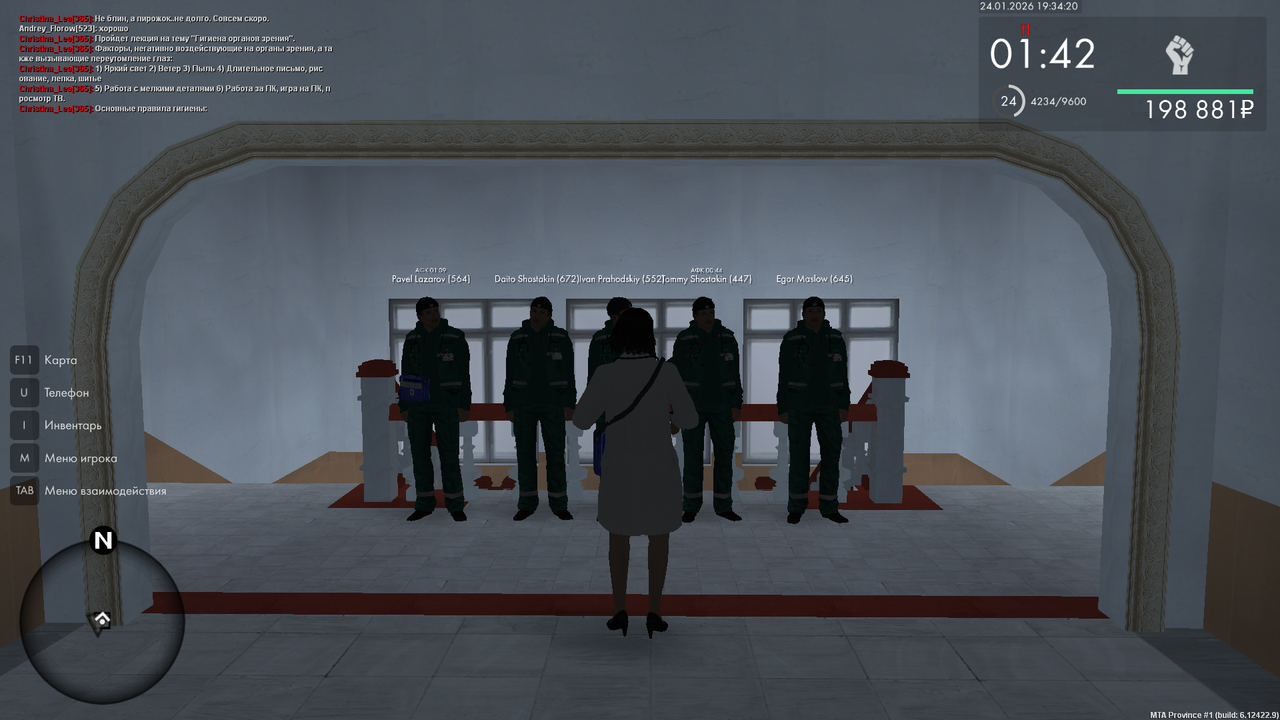 mta screen 2026 01 24 19 34 19