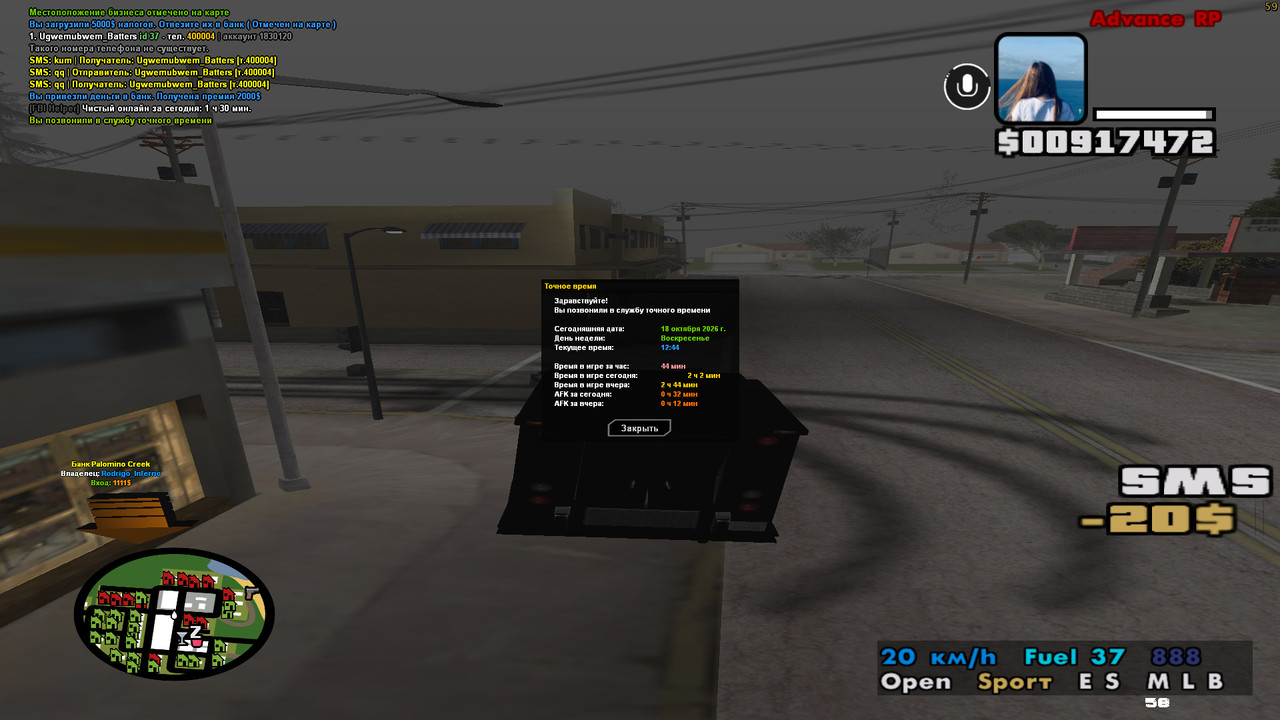 screenshot 2026 10 18 12 44 31 170