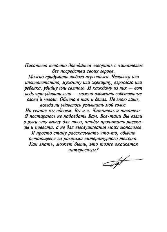 p0008