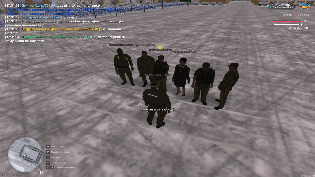 Знімок екрана (330)