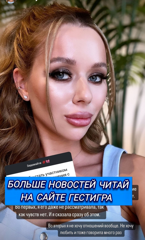 Screenshot-2024-06-25-18-10-42-218-com-instagram-android-edit