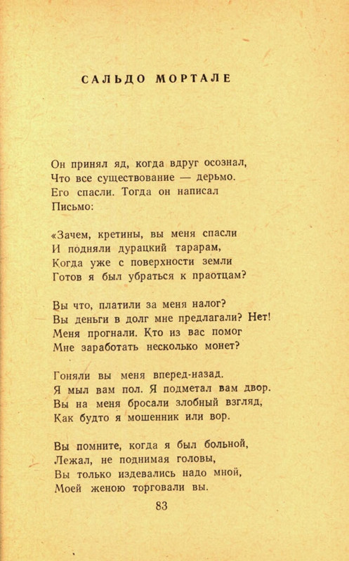 page-0085