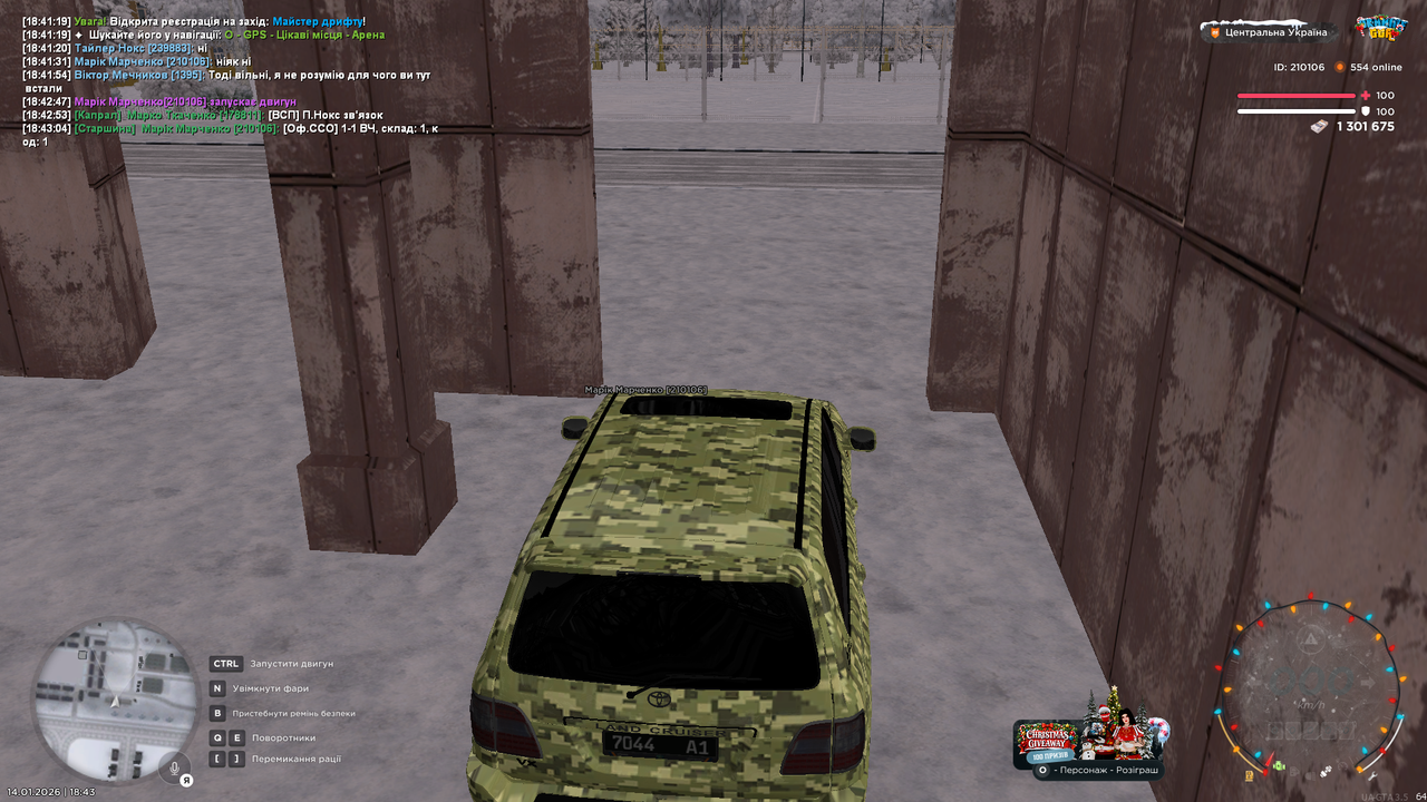 mta screen 2026 01 14 18 43 05