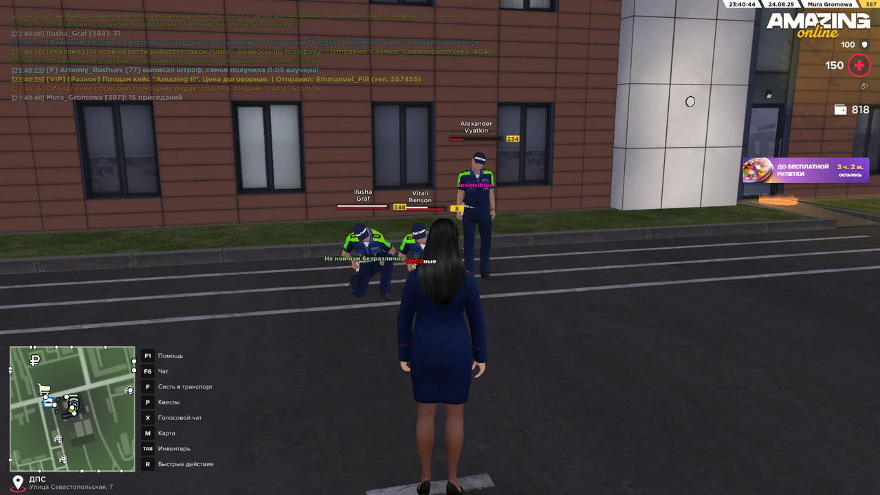 тренировка 3