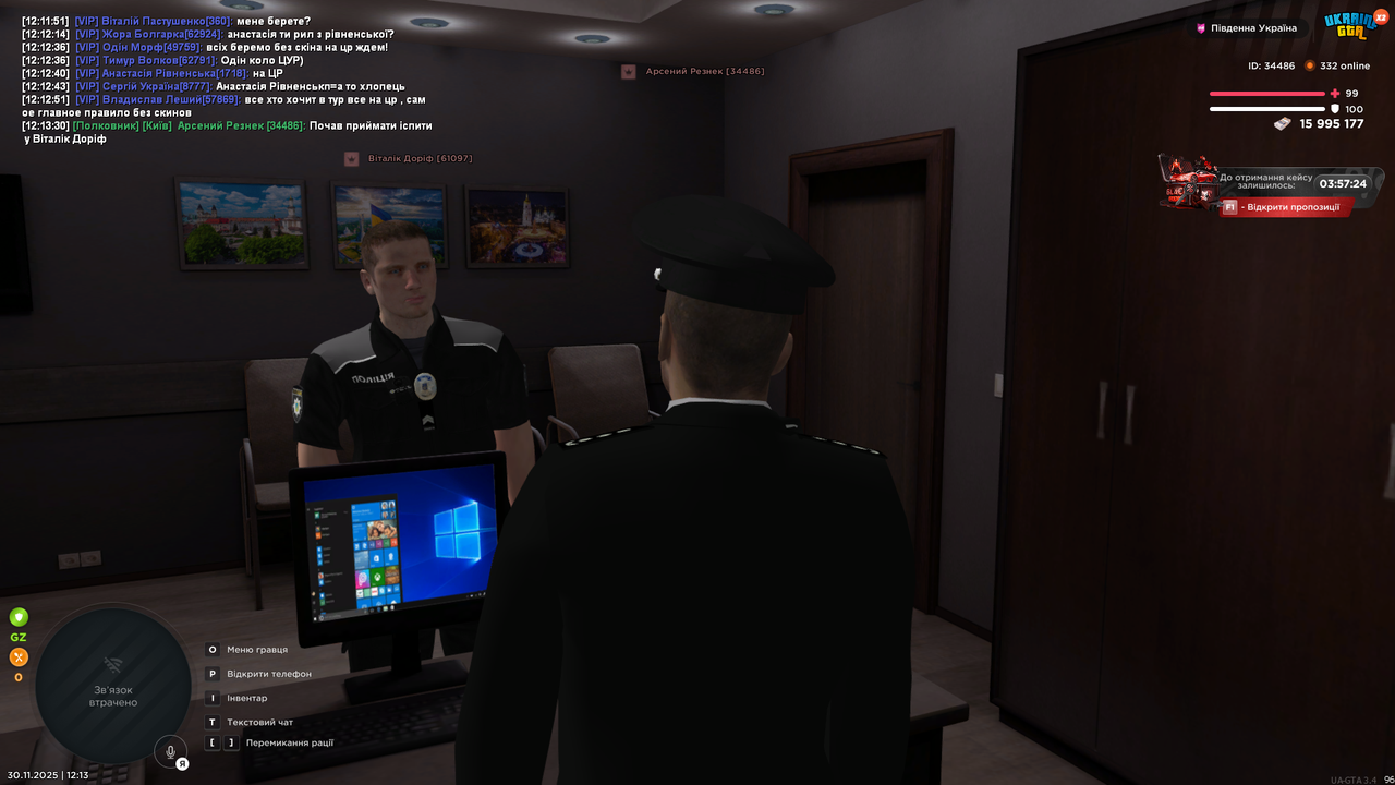 Grand Theft Auto San Andreas Screenshot 2025 11 30 12 13 32 14