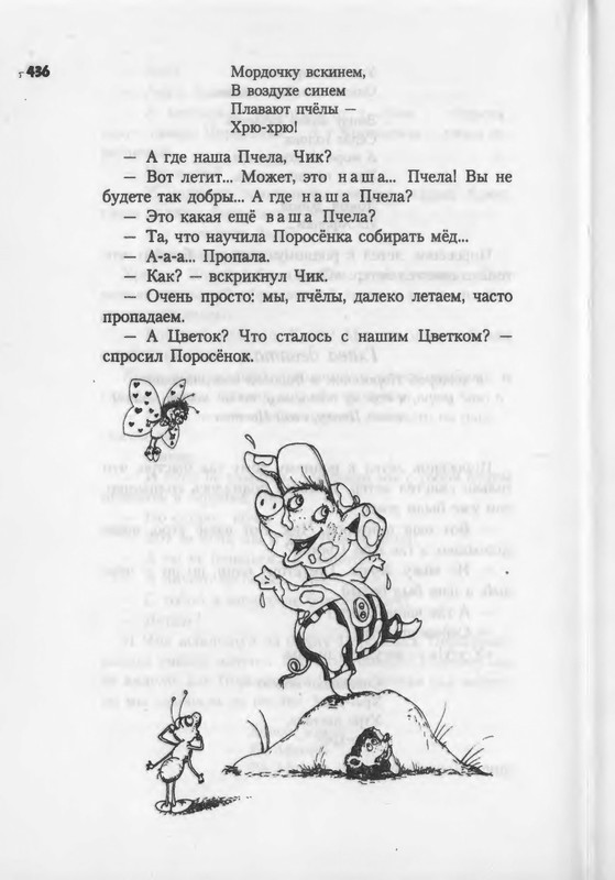 2007-371-447-page-0067