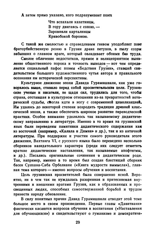 p0032