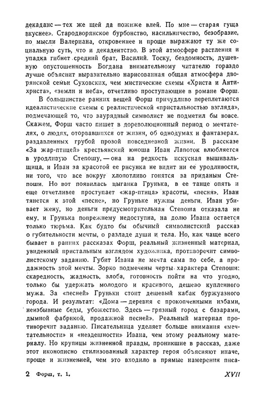 p0019