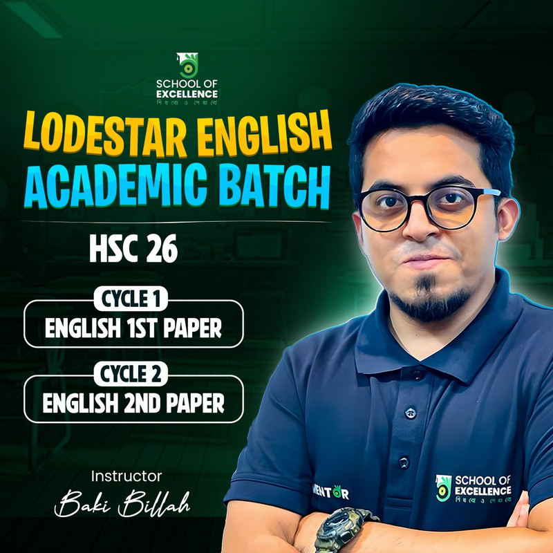 Lodestar English Academic 26 Batch